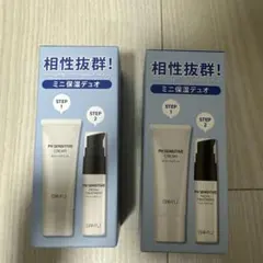 サミュ　ミニ保湿デュオ2個セットのサムネイル