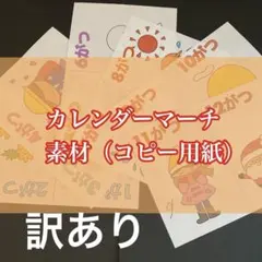 いちごプリン様 リクエスト 2点 まとめ商品