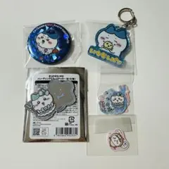 ハチワレ セット❷ ちいかわ