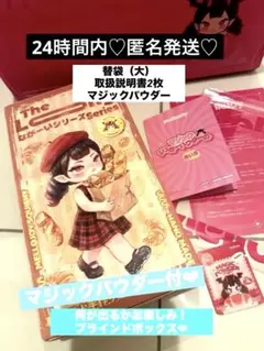 Mellojoy TheLong ながーいシリーズ未開封 - メルカリ