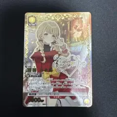 ユニオンアリーナ 学マス Vol.2「藤田ことね」《パラレル》SR（星2