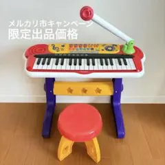 Toyroyal トイローヤル キッズキーボードDX ピアノおもちゃのサムネイル