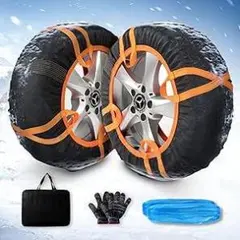 【新品・未開封】布製タイヤチェーン スノーソックス 2枚セット (6002)