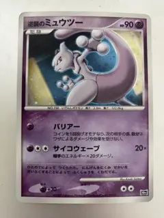 2026年最新】ポケモンカードDP 10th anniversaryの人気アイテム - メルカリ