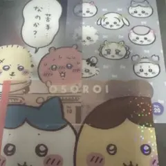 ちいかわ キラキラクリアカードコレクション　カード