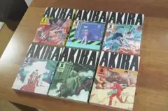 AKIRA 全6巻セット