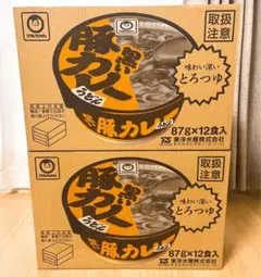 お買得】東洋水産 マルちゃん 赤いきつねうどん 黒い豚カレーうどん 36