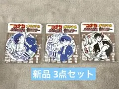 名探偵コナン オリジナル缶バッチ 3点セット