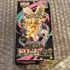 2026年最新】ポケモン box シュリンクなしの人気アイテム - メルカリ