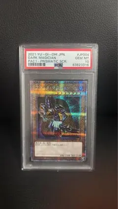 混沌の黒魔術師 25thシークレット PSA10 ① - メルカリ