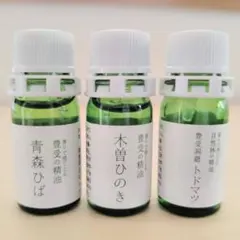 2026年最新】ホメオパシーの人気アイテム - メルカリ