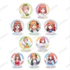 五等分の花嫁 衣装交換ver. 第2弾 トレーディングアクリルスタンド　全10種