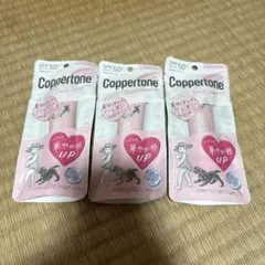 Coppertone Secret Change UV 3個セットのサムネイル