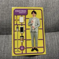 【ドンデコルテ・小橋】よしもとコレカ7thEdition ドンデコルテ 小橋 よしもとコレカ 7弾 - メルカリ