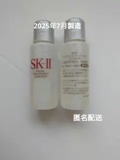 SK-II フェイシャル トリートメント エッセンス サンプル 10ml 2本のサムネイル