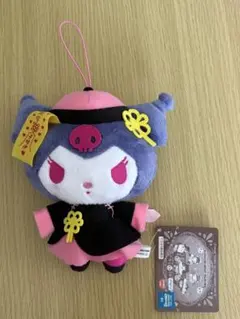 クロミ ぬいぐるみ キョンシーナイト
