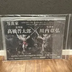 八十八ヶ所巡礼 フィギュア 三体セット 八十八ヶ所巡礼のフィギュアセット 3体 - メルカリ