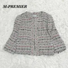 M-PREMIER ノーカラー ツイードジャケット トリコロールカラー　38のサムネイル
