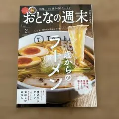 Item thumbnail for item a690dad5-50b9-4b6c-a79e-8b5db1eb9d73