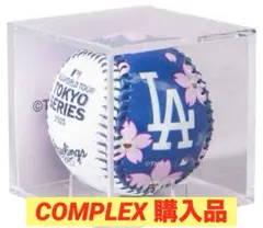 2025年最新】村上隆 mlb ボールの人気アイテム - メルカリ