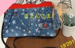 デニムリメイク星柄コンパクトショルダー✩ 19'291