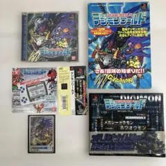 デジモンワールド　ps1 ソフト　攻略本　カード　セット