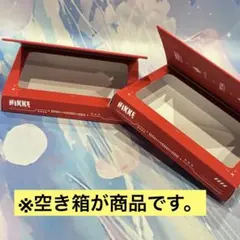 【空き箱】勝利の女神 NIKKE 隊員募集チョコレート 空き箱 赤 在庫限り