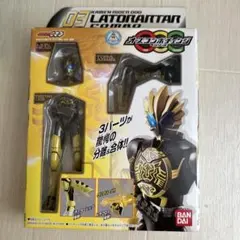 未使用　仮面ライダーオーズ　ラトラータコンボ　オーズコンボチェンジシリーズ　東映