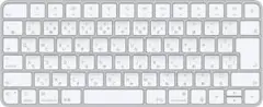 Apple Magic Keyboard - 日本語（JIS）