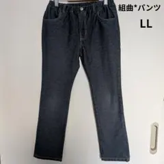 みか様 リクエスト 2点 まとめ商品