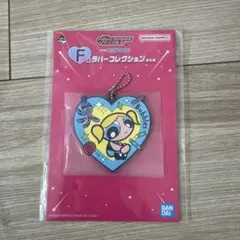 パワーパフガールズ　バブルス ハート型キーホルダー