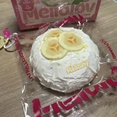 mellojoy スクイーズ 大福シリーズ　バナナ