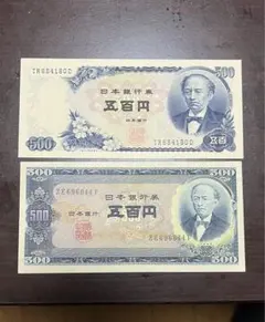 2025年最新】旧500円札の人気アイテム - メルカリ