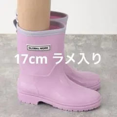 グローバルワーク　レインブーツ　長靴　ピンク　　ラメ　17cmのサムネイル