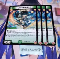 Niwatori様 リクエスト 2点 まとめ商品