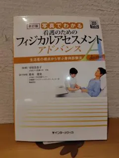 Item thumbnail for item 8b83337b-1168-4f5f-a2d6-a70aa44d484f