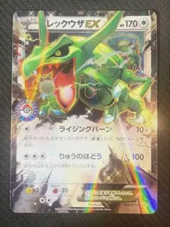 2026年最新】レックウザex プロモ ポケセンの人気アイテム - メルカリ