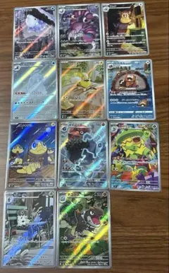 ポケモンカードARまとめ売り11枚