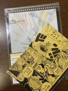 ONE PIECE ノート　クリアファイル