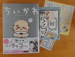 Item thumbnail for item 3ddd8cf4-d58b-4f55-a2cb-65fbefe0955a