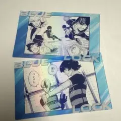 ブルーロック クリアカード セット まとめ売り