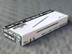 ジェットストリーム替芯ＳＸＲ-200-05/0.5ｍｍ黒10本/