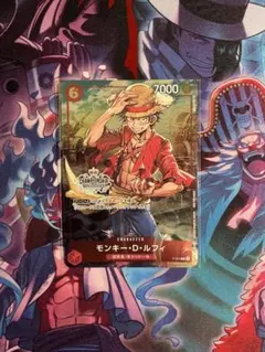 モンキー・D・ルフィ：チャンピオンシップセット2022 P P-001 未開封