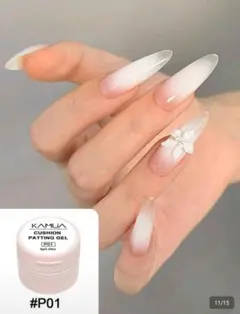 ベイビーブーマ❤︎グラデーション❤︎ジェルネイル 下地カラー
