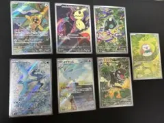 ポケモンカード ARまとめ売り　計7枚　【300円オークション】