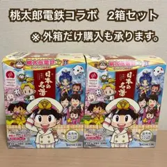 日本の名湯 桃太郎電鉄パック 30g×12包×2箱 薬用入浴剤 バスクリンのサムネイル