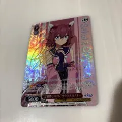 Item thumbnail for item 0c12711f-cddf-40af-b767-546eeda9b8b9