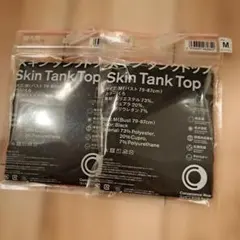 ファミリーマート　ブラック Mサイズ タンクトップ 2枚セット