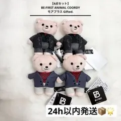 2026年最新】be:first ぬいぐるみの人気アイテム - メルカリ