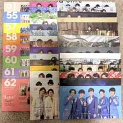 2026年最新】嵐 会報 セットの人気アイテム - メルカリ
